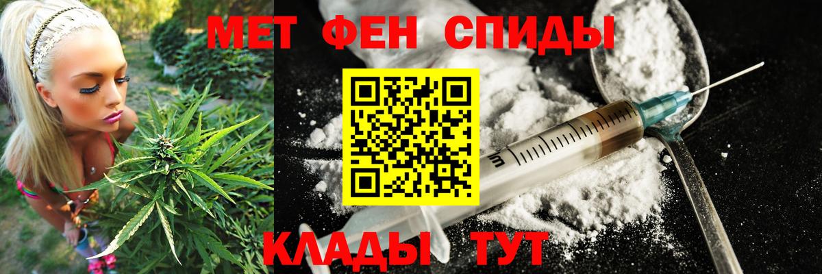 Amphetamine  Вход с VPN  Янаул  АМФ 97% 