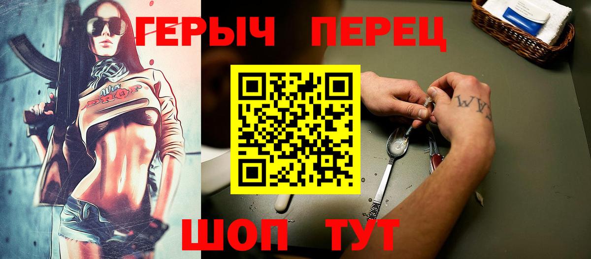 Янаул  ГЕРОИН афганец  Вход с VPN 