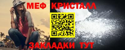 а пвп мука Бугуруслан