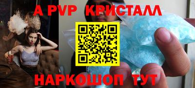а пвп мука Бугуруслан