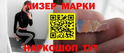 спиды Будённовск