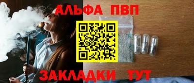 а пвп мука Бугуруслан