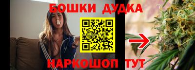 синтетический гашиш Ликино-Дулёво