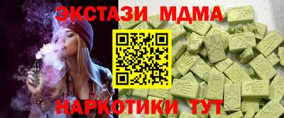 спиды Будённовск