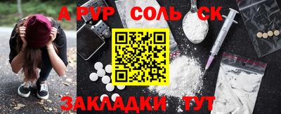 а пвп мука Бугуруслан