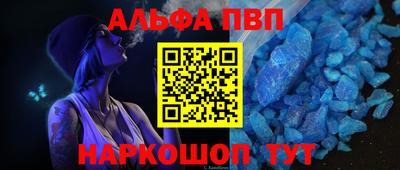 а пвп мука Бугуруслан