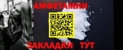 спиды Будённовск