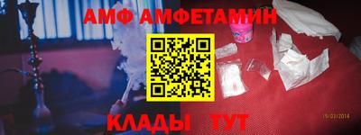 спиды Будённовск
