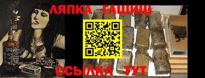 а пвп мука Бугуруслан
