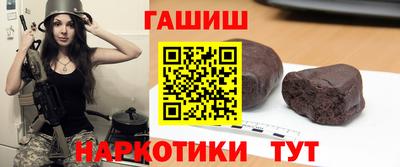 spice Лесосибирск
