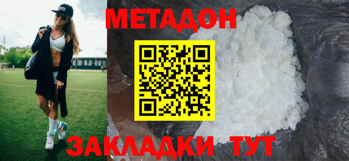 Меф МЯУ МЯУ  Янаул  Меф кристаллы  Вход с VPN  ГАШ  Cocaine  A PVP СОЛЬ кристаллы 
