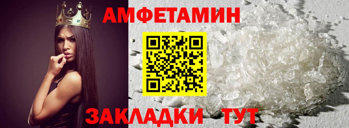 Метамфетамин витя Янаул