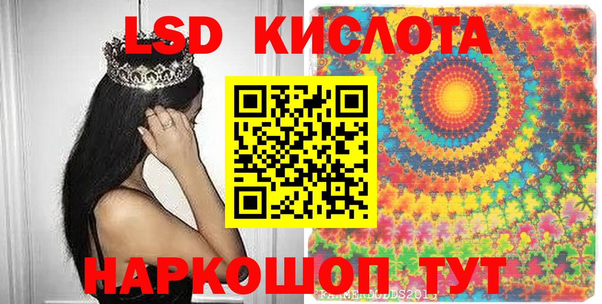 Марки 25I-NBOMe 1,5мг  наркота  Янаул  Вход с VPN 