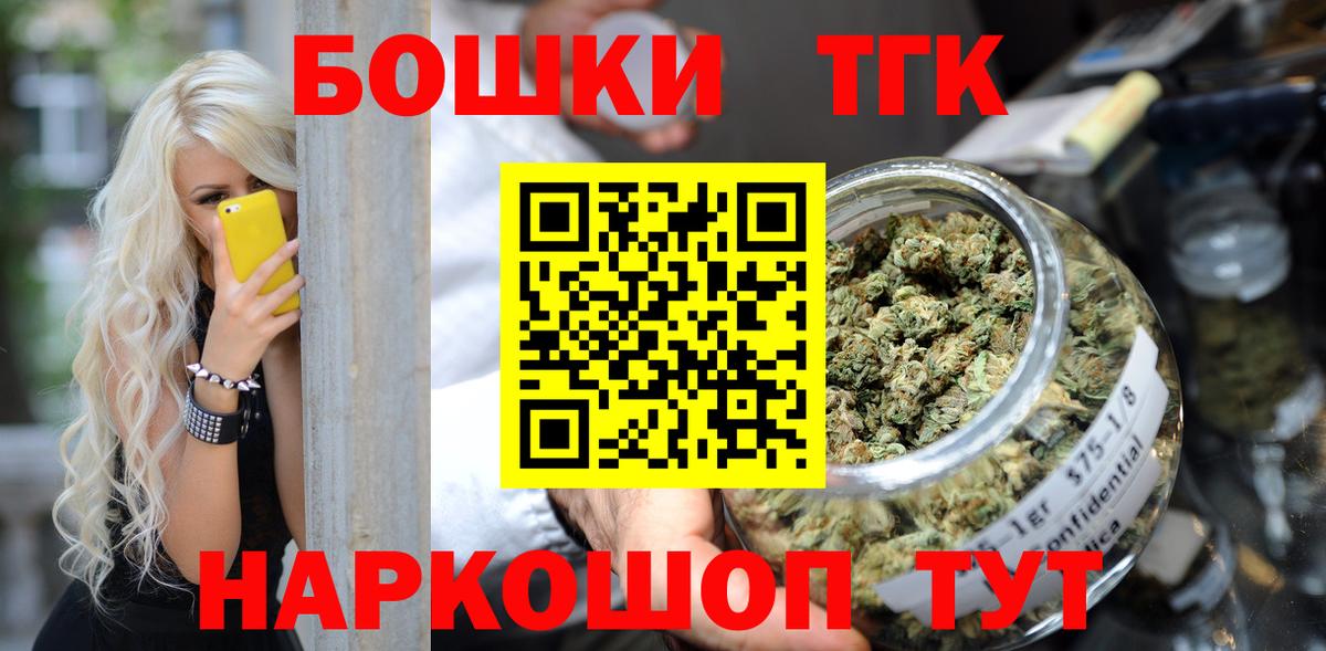 Янаул  Канабис планчик  Конопля Bruce Banner  МАРИХУАНА LSD WEED  Вход с VPN 