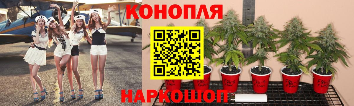 Марихуана Янаул